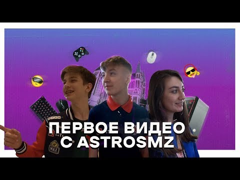Видео: Gambit VLOG DreamHack Winter s2 | Мы прошли в полуфинал