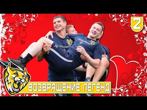 Видео: ВОЗВРАЩЕНИЕ ЛЕГЕНД, ЧИТЕРСКИЙ СПОСОБ ВОРОВСТВА БИСТОВ И ИТОГИ 1-ГО СЕЗОНА . FHM 9. 2 ЧАСТЬ