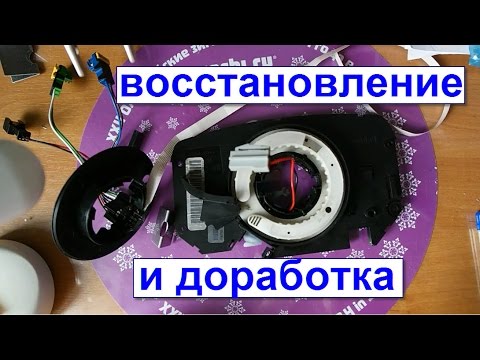 Видео: подрулевой шлейф рено меган 2 How to fix tape airbag renault megane II