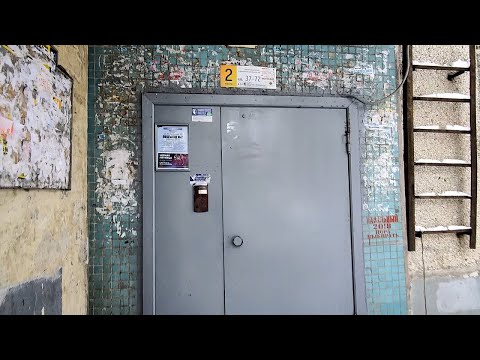 Видео: 🏠Аварийный дом! Лифт (Самарканд-1980 г.в); город Саратов; Академика Антонова, 31 подъезд 2