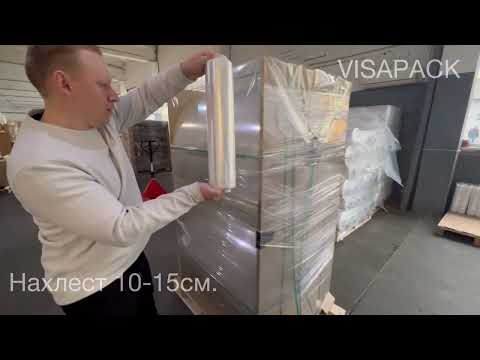 Видео: Как обматывать паллет PRE STRETCH вытянутой стрейч пленкой?