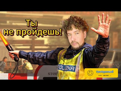 Видео: ТЫ НЕ ПРОЙДЕШЬ! | Contraband Police #1