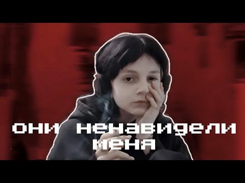 Видео: от пнд до ясно: мой опыт лечения у психиатров
