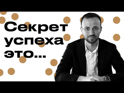 Видео: 9 лайфхаков о том, как повысить запас жизненной энергии / Почему энергия важна для предпринимателя?