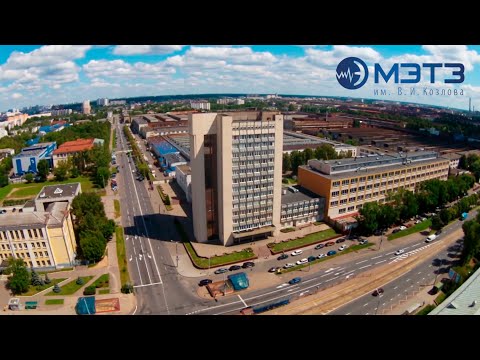 Видео: МИНСКИЙ ЭЛЕКТРОТЕХНИЧЕСКИЙ ЗАВОД ИМЕНИ В.И. КОЗЛОВА 2021