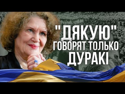 Видео: "ДЯКУЮ говорят только дуракі": Спостереження за дефективними