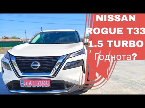 Видео: Nissan Rogue X-Trail 2023 Рестайлинг T33 1.5: Всё, что изменилось! Стоит ли брать? 🚙💥