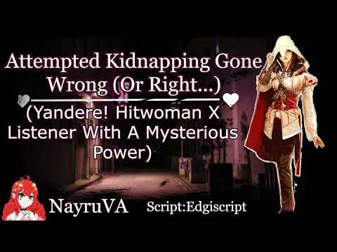 Видео: Садись в машину (Яндере! Хитвумен, слушатель X-Male с таинственными силами) (Попытка похищения) (...