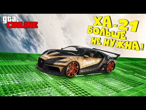 Видео: РАЗВОРОТЫ В ТРУБАХ, ФЛИПЫ И ПАРКУР НА ВСЕХ НОВЫХ ТАЧКАХ В GTA 5 ONLINE (ГТА 5 ГОНКИ)