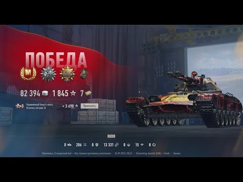 Видео: Vz 71 Tesák / МАЛИНОВКА / МАСТЕР