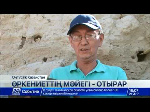 Видео: Отырардың орнынан адам бейнесіндегі арыстанның мүсіні табылды