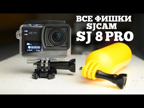Видео: ВСЯ ПРАВДА О SJCAM SJ8 PRO ОБЗОР ТЕСТ ПРОШИВКА 4K 60FPS action camera SJCAM SJ8PRO