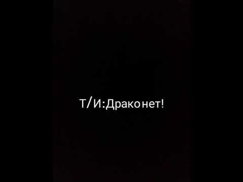 Видео: фанфик про драко Малфоя и Т/И "королева Хогвартса"❤️❤️💚💚