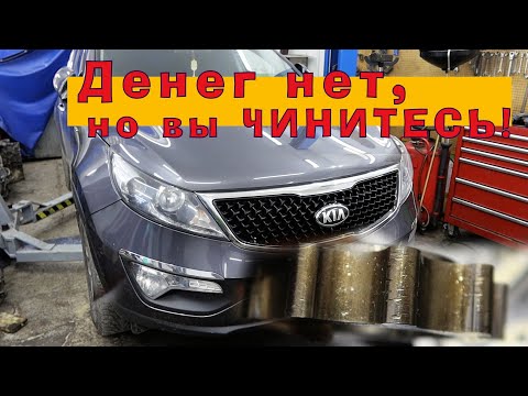 Видео: G4NA: Денег НЕТ, но вы ЧИНИТЕСЬ!