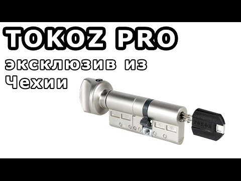 Видео: TOKOZ PRO: эксклюзивный цилиндр из Чехии