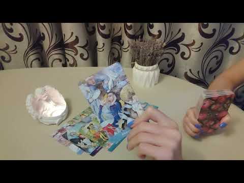 Видео: 👸ЖЕНЩИНА СТАРШЕ! МУЖЧИНА МЛАДШЕ! 👨ПЕРСПЕКТИВА ОТНОШЕНИЙ! #tarot #любовь #отношения #таро