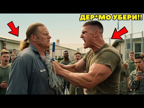Видео: Уборщик УШАТАЛ здоровенного вояку ОДНИМ УДАРОМ. Парень оказался бывшим ИНСТРУКТОРОМ СПЕЦНАЗА. ЖЕСТЬ