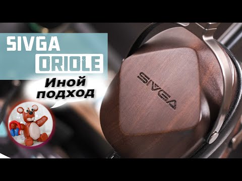 Видео: Sivga Oriole обзор наушников – Красотка для студии