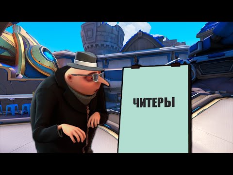 Видео: Они нарушили план