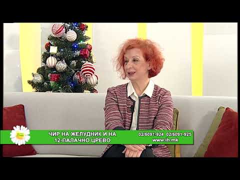 Видео: Фактор здравје - Чир на желудник и на 12-палачно црево