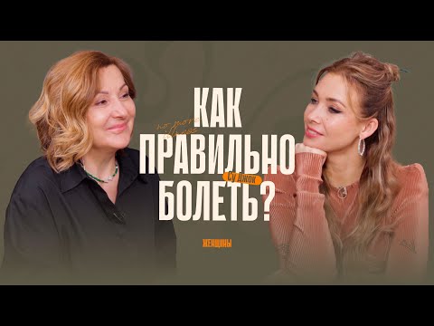 Видео: Су Джок, что такое энергетическая конституция? И как правильно болеть?