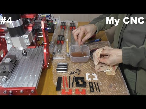 Видео: #4.  My CNC - Перебор, промывка и смазка кареток