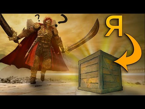 Видео: Можно ли СТЕЛСОМ пройти DLC к Elden Ring?