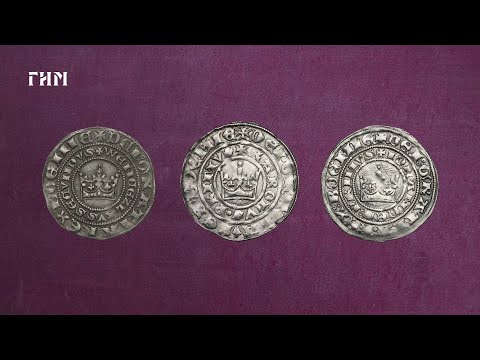Видео: Предметный разговор: чешские гроши