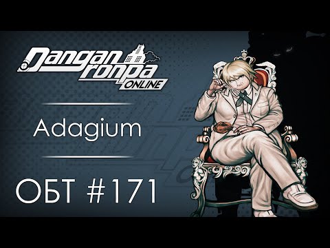 Видео: Danganronpa Online: ОБТ #171 [27.03.21]