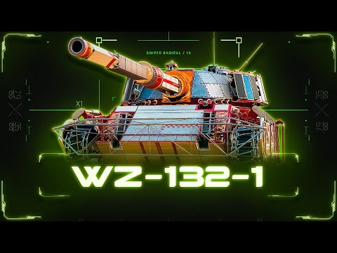 Видео: WZ-132-1 - Справляюсь с этим лт