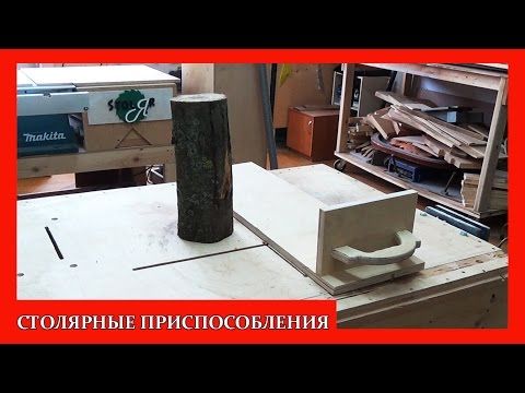 Видео: 10. Каретка для ленточной пилы