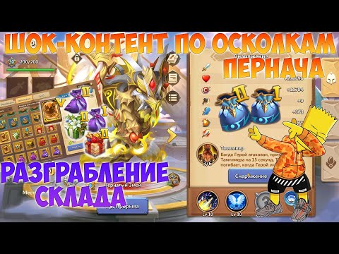 Видео: МЕГА УДАЧА, ПЕРНАТЫЙ ЗМЕЙ, ФУЛЛ ПРОКАЧКА, Битва замков, Castle Clash