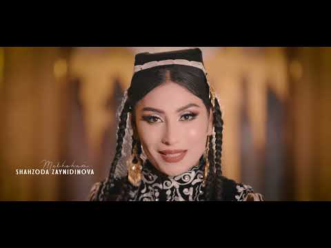 Видео: Шахзода Зайниддинова - Мехохам 4K