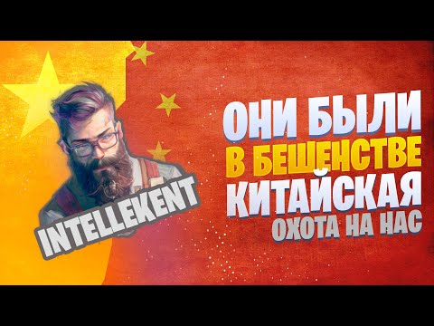 Видео: DMZ / ДМЗ : ► Как расстроить Китайцев #intellekent #dmz