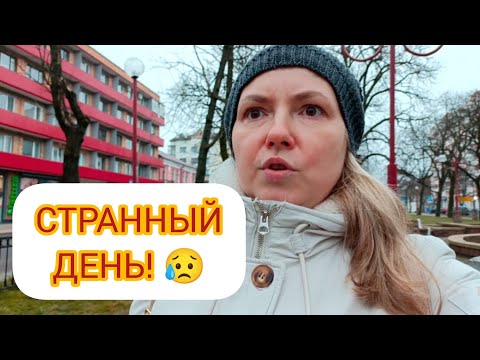 Видео: ДЛЯ ЧЕГО ОНИ ЭТО СДЕЛАЛИ? 🤔 22.01.2025