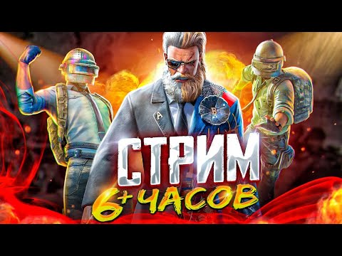 Видео: 10К ЛАЙКОВ - OPENCASE 😱 PUBG MOBILE - БЕРУ ЗАВОЕВАТЕЛЯ ОТ 3 ЛИЦА | РАЗНОСИМ ПАБЛИК