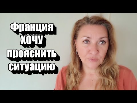 Видео: Почему мы ВЕРНУЛИСЬ !! Что СТАЛО с домом !!
