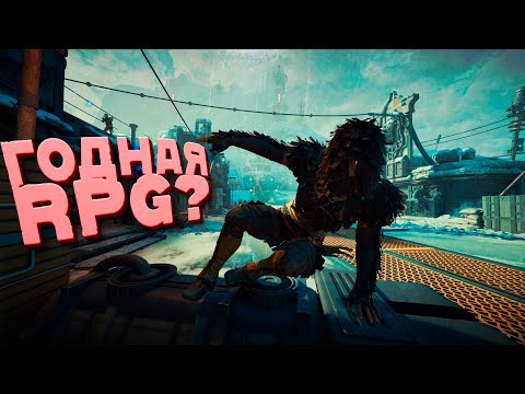 Видео: OBSIDIAN СМОГЛИ И ВЫПУСТИЛИ ГОДНУЮ RPG? - The Outer Worlds 2