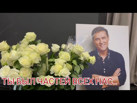 Видео: Розы с вечера Памяти Юры доставлены 24 июня 2024г. 🙏❤️😢Троекуровское#
