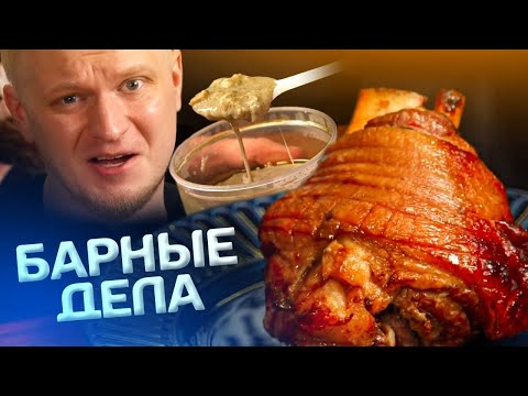 Видео: Еда из БАРА может быть вкусной? Ягер Паб. Славный Обзор.