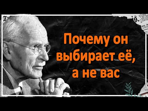 Видео: Мужчины всегда выбирают именно таких женщин — и вот почему