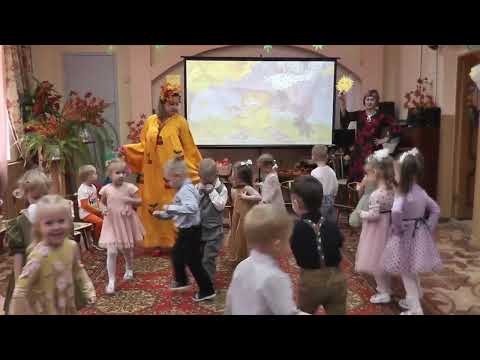 Видео: "Осень золотая в гости к нам пришла" 2023г.