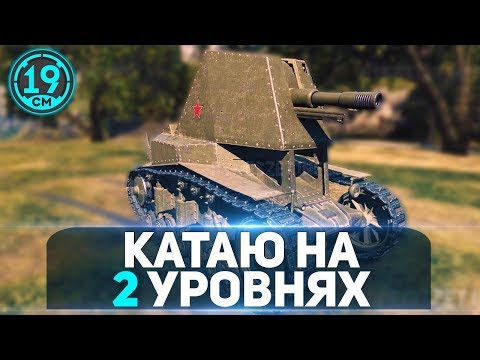 Видео: Страх и ненависть в песочнице! Арты 2 уровня - 19CaHTuMeTPoB [KOPM2]