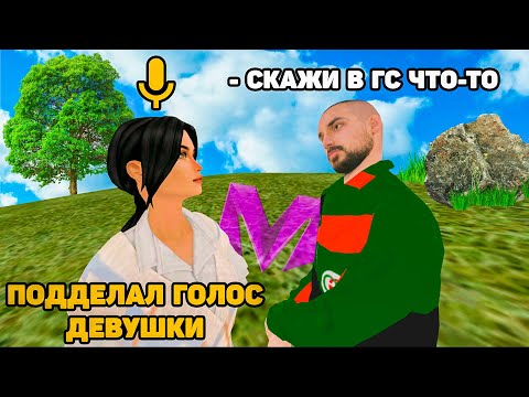 Видео: ПУТЬ с 0 РУБЛЕЙ за ДЕВУШКУ на МАТРЕШКА РП #3 - ЗАСКАМИЛ БОГАЧА на 2КК (crmp mobile)