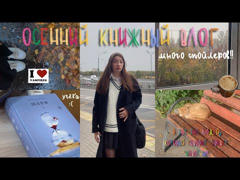 Видео: «Шарм» 🧛🏻‍♀️💌🍂 | БЕСЯЧАЯ главная героиня и смешные постельные сцены