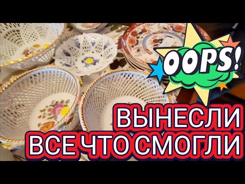 Видео: ❤️‍🔥Вынесли все что Смогли!Распродажа в Доме США!