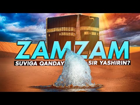 Видео: Замзам сувига қандай сир яширин? | Замзам қандай пайдо бўлган?