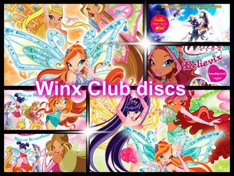 Видео: Мои диски винкс / My winx discs