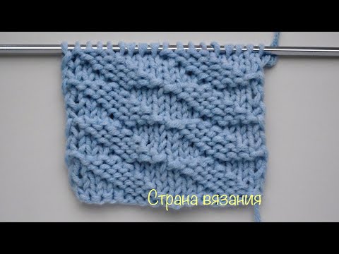 Видео: Узоры спицами. Теневой узор «Диагональ». Knitting patterns. Shaded Diagonal Pattern.