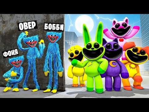 Видео: УЛЫБАЮЩИЕСЯ ЗВЕРИ ЗАХВАТЫВАЮТ МИР! УГАР И БЕЗУМИЕ В Garry`s Mod